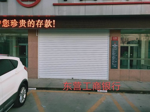 銀行專用卷簾門